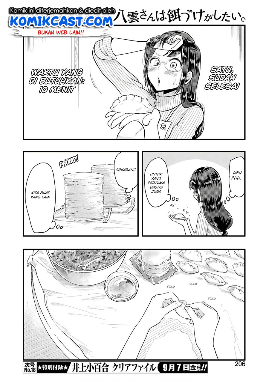 Yakumo-san wa Ezuke ga Shitai. chapter 44